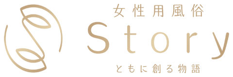 女性用風俗店 Story